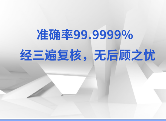 泉州泉港万核基因检测咨询中心